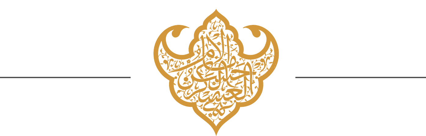 Hadeeth Icon
